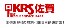 �o�������ς薳���E�v���Ή�